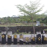 (圖片轉載自：風域半島)