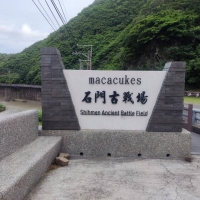 (圖片轉載自：風域半島)